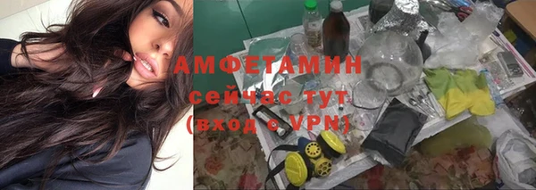 альфа пвп Володарск