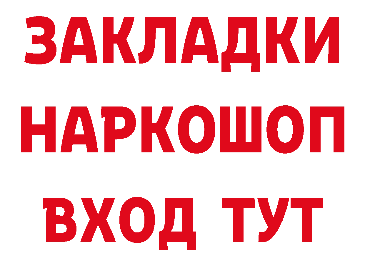 Печенье с ТГК конопля ССЫЛКА дарк нет ссылка на мегу Новотроицк